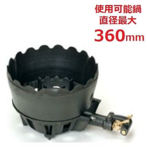 TS-220HU 【タチバナ】鋳物コンロ 二重 羽根付 種火無 上置セット 全長520×直径330×高さ135(mm)