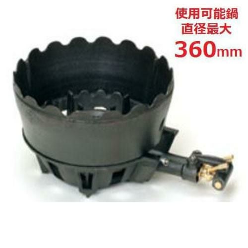 TS-220HPU 【タチバナ】鋳物コンロ 二重 羽根付 種火付 上置セット 全長520×直径330×高さ135(mm)