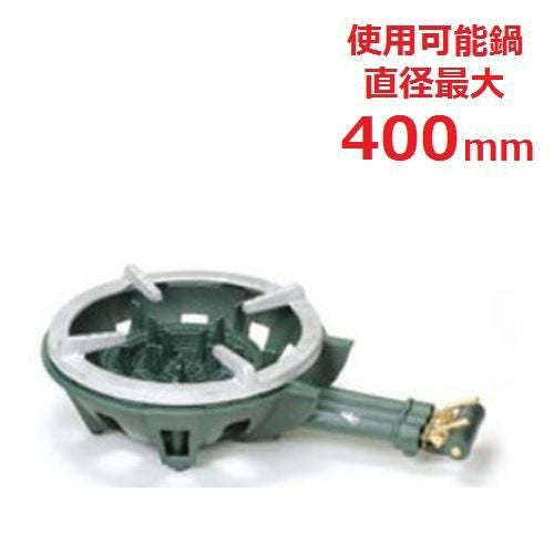 TS-330S 【タチバナ】鋳物コンロ 三重 種火無 五徳セット 全長670×直径435×高さ160(mm)