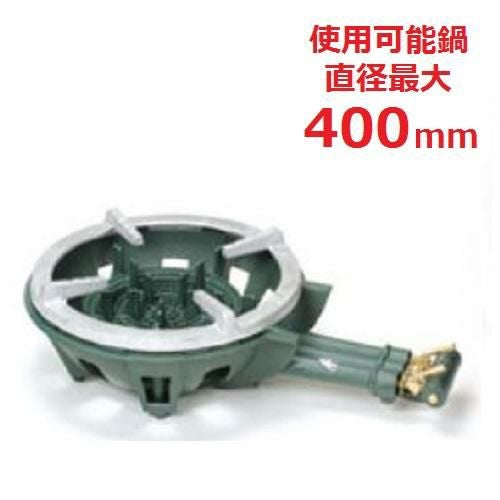 TS-330PS 【タチバナ】鋳物コンロ 三重 種火付 五徳セット 全長670×直径435×高さ160(mm)