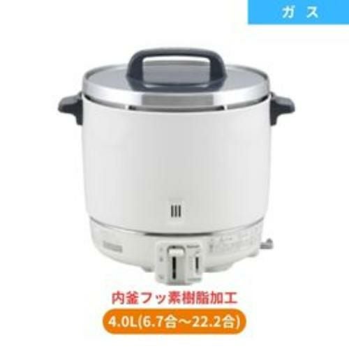 【3年保証】【パロマ】ガス炊飯器 フッ素内釜 2升炊 PR-403SF 都市ガス13A/プロパンガスLPG 幅412×奥行337×高さ367(mm)