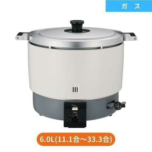 PR-6ESS【パロマ】ガス炊飯器 固定取手 3.3升炊 幅513×奥行410×高さ414(mm)