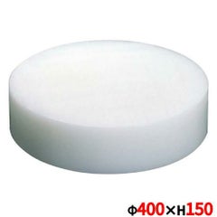 住友 プラスチック 中華まな板 小 (業務用)(送料無料) 幅400×高さ150mm