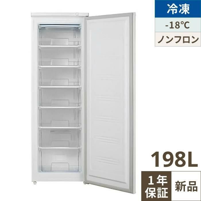 TBUF-198RH【テンポスオリジナル】冷凍ストッカー 7段 前扉タイプ 198L 単相100V 幅549×奥行560×高さ1636(mm)