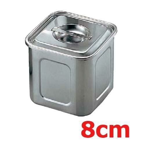 UK 18-8 角型 キッチンポット 8cm 手無/ /小物送料対象商品