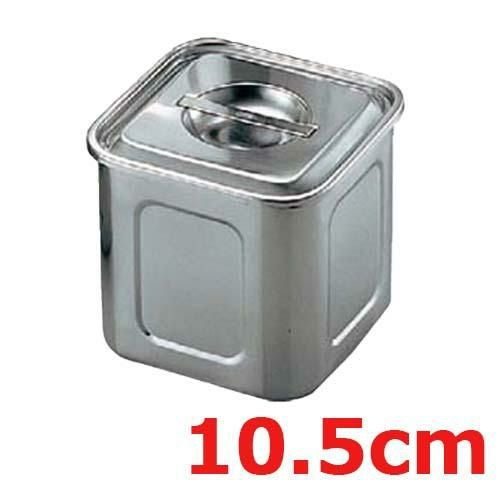 UK 18-8 角型 キッチンポット 10.5cm 手無/ /小物送料対象商品