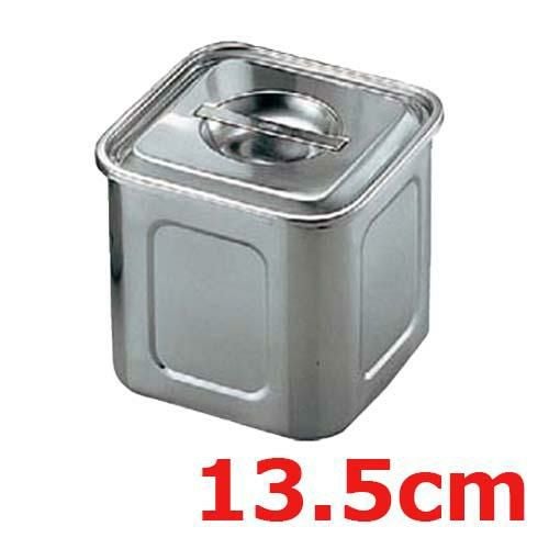 UK 18-8 角型 キッチンポット 13.5cm 手無