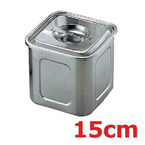 UK 18-8 角型 キッチンポット 15cm 手無/ /小物送料対象商品