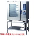 電気スチームコンベクションオーブン 架台棚受け(8段)付 SCOS-1010RH-LOS(ROS) 幅1035×奥行655×高さ1655mm (50/60Hz)【送料無料】