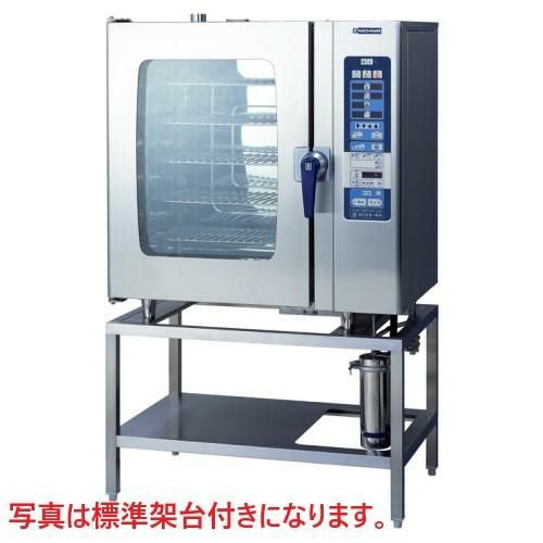 SCOS-1010RHC-LOS(ROS) 【ニチワ電機】電気スチームコンベクションオーブン 架台棚受け(8段)付 幅1035×奥行655×高さ1655mm (50/60Hz)