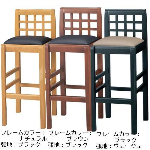 椅子 CHERRY(チェリーレスタリア) チェア讃岐S70[SANUKI-S70] 既製品 CR-215 幅370×奥行415×高さ930(mm)/プロ用//送料別 /テンポス