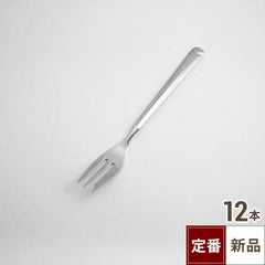 ルミネ ケーキフォーク12入