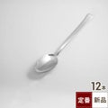 ルーン ティースプーン 12入