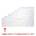 平袋 白 無地 フラット 白特1 XZK00320 (500枚入)