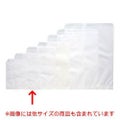 平袋 白 無地 フラット 白1 XZK00321 (500枚入)