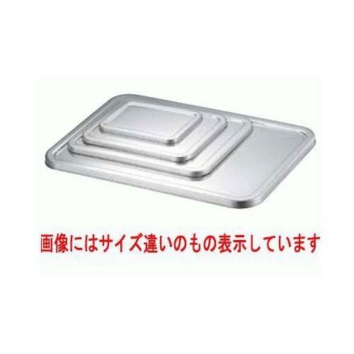 K 18-8 角バット蓋 15枚取