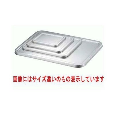 K 18-8 角バット蓋 15枚取