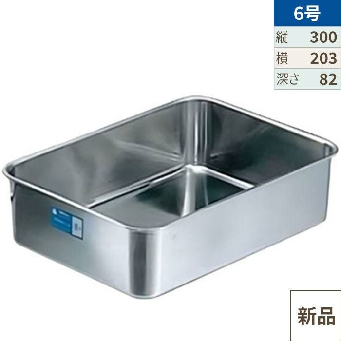 クローバー 18-8 深型 組バット 6号