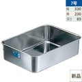 クローバー 18-8 深型 組バット 7号