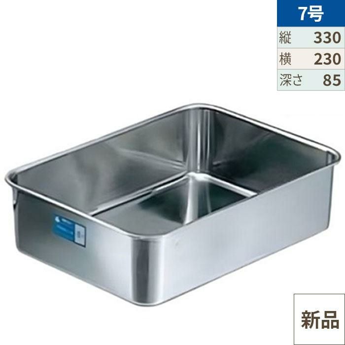 クローバー 18-8 深型 組バット 7号