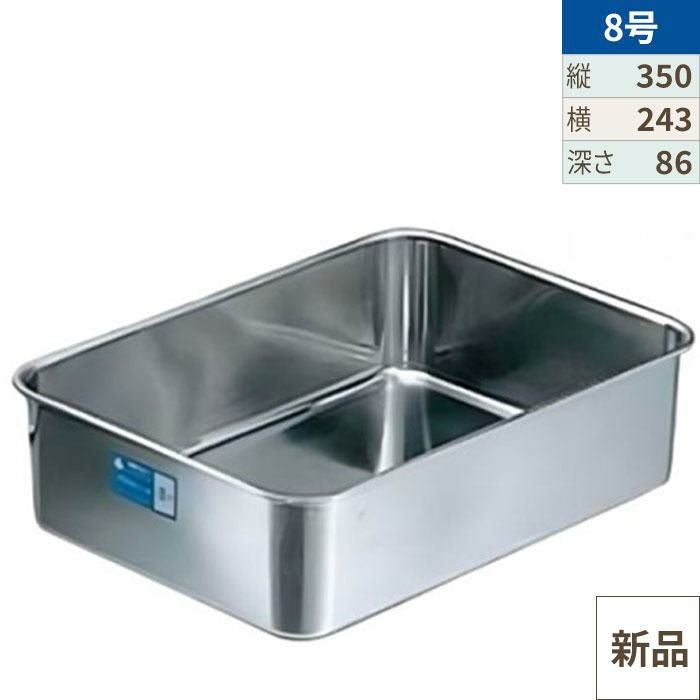 クローバー 18-8 深型組バット 8号