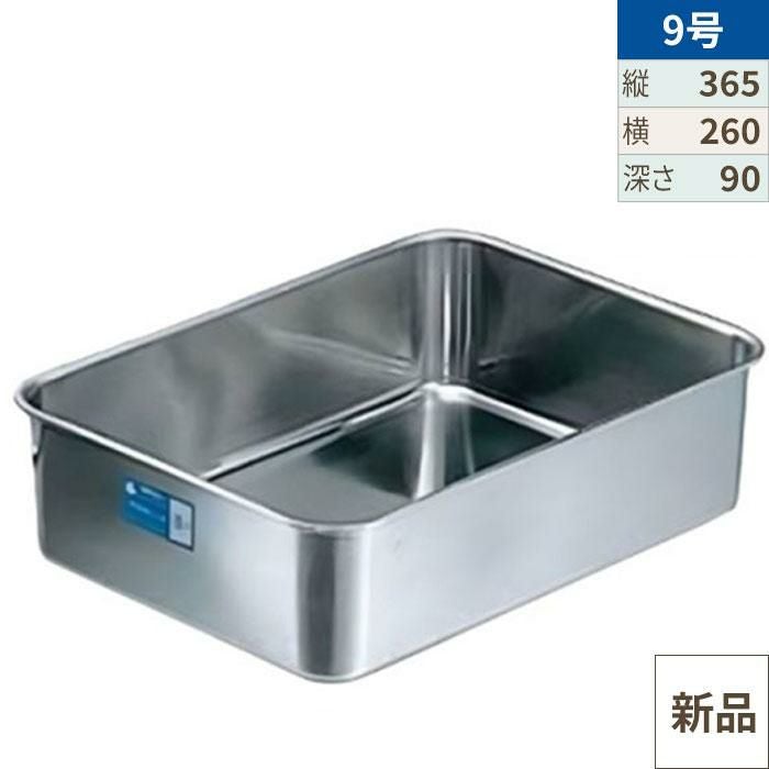 クローバー 18-8 深型組バット 9号