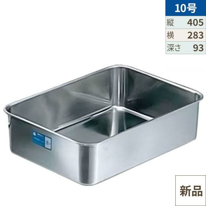クローバー 18-8 深型組バット 10号