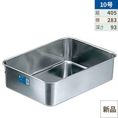 クローバー 18-8 深型 組バット 10号
