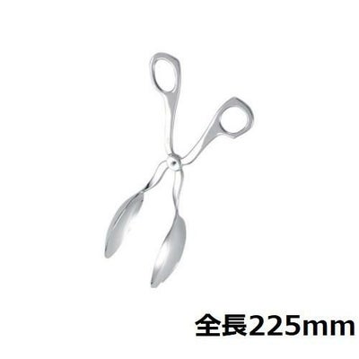 サーバートング 3663S(全長225mm)18ー8 UK