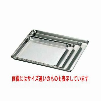 クローバー 18-8 角盆 特大