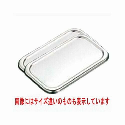 BK 18-8 長バット蓋 22型