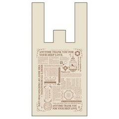 ポリ袋 Uバッグ グラッチェ SS XZL74121 (100枚入)