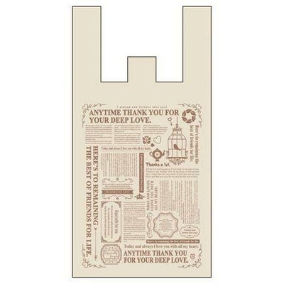 ポリ袋 Uバッグ グラッチェ S XZL74122 (100枚入)