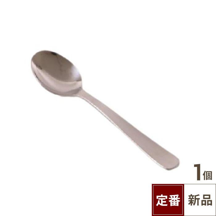 【飲食店定番】KD 18-0ライラック コーヒースプーン