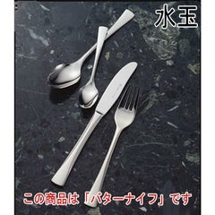 水玉 バターナイフ 12本セット