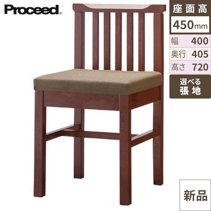 椅子 プロシード（丸二金属） 和風椅子 柳イス（茶） 張地ランクA