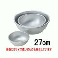 アルマイト ボール(目盛付)27cm