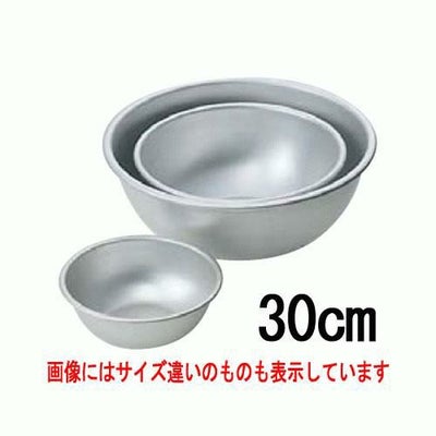 アルマイト ボール(目盛付)30cm