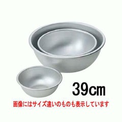 アルマイト ボール(目盛付)39cm