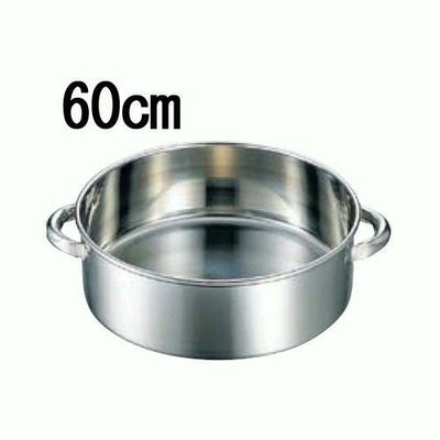 EBM 18-8 手付 洗い桶 60cm