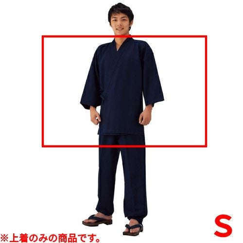藍染 作務衣 K505 濃紺/Sサイズ