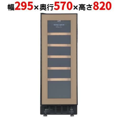 ACG-1200K ガス台片面引違戸 東製作所（アズマ）｜テンポスドットコム