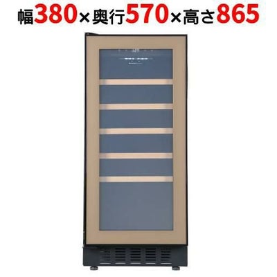 MGF-23K 【マルゼン】 ガスフライヤー 23L 幅530×奥行600×高さ800(mm 