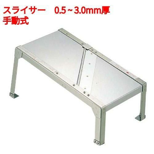 キャベリーナ スライサー KB-727 手動式