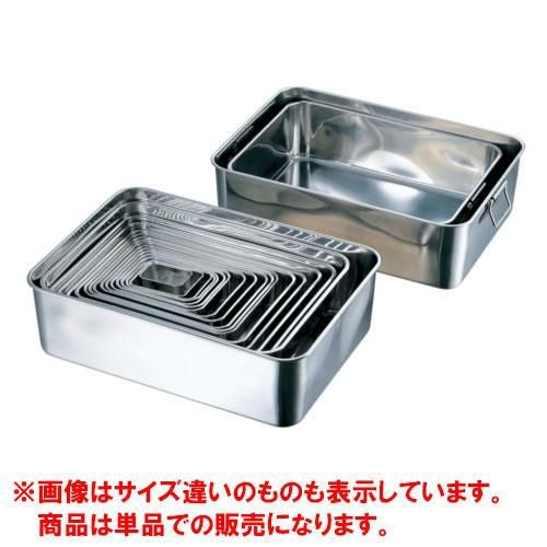 TKG】18-8 深型組バット 6号 /9-0137-0610/業務用/新品/小物送料対象