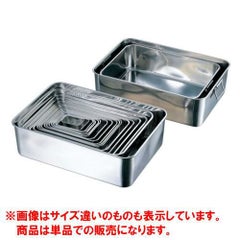 18-8 深型組バット 10号