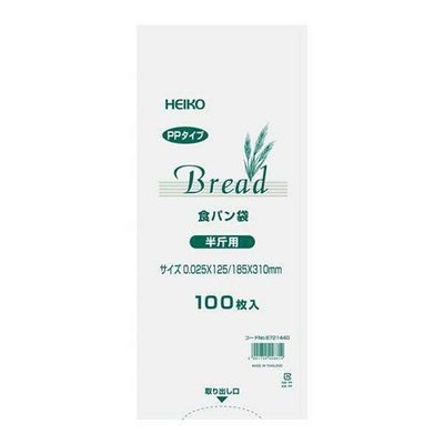 PP食パン袋(100枚入)半斤用