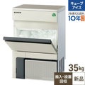 【製氷機入れ替えキャンペーン商品】【フクシマガリレイ】キューブアイス製氷機35kg  FIC-A35KT2 幅500×奥行450×高さ800(mm) 単相100V