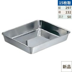 クローバー 18-8 角バット 15枚取