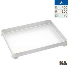 EBM アルマイト 餃子バット身 大 400×300×H40